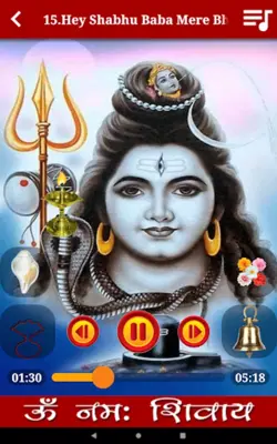 Shiva Songs Audio in Hindi android App screenshot 0