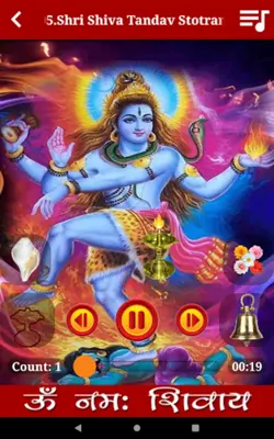 Shiva Songs Audio in Hindi android App screenshot 1