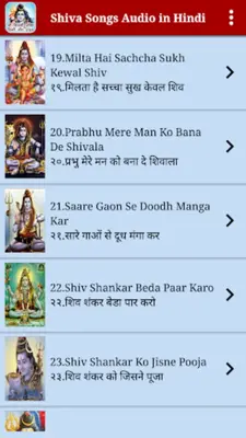 Shiva Songs Audio in Hindi android App screenshot 3