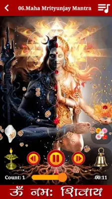 Shiva Songs Audio in Hindi android App screenshot 4